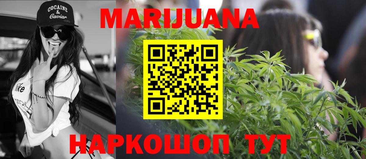МАРИХУАНА планчик  Бошки марихуана гибрид  Вход с VPN  Марихуана SATIVA & INDICA  Кулебаки  МАРИХУАНА OG Kush 